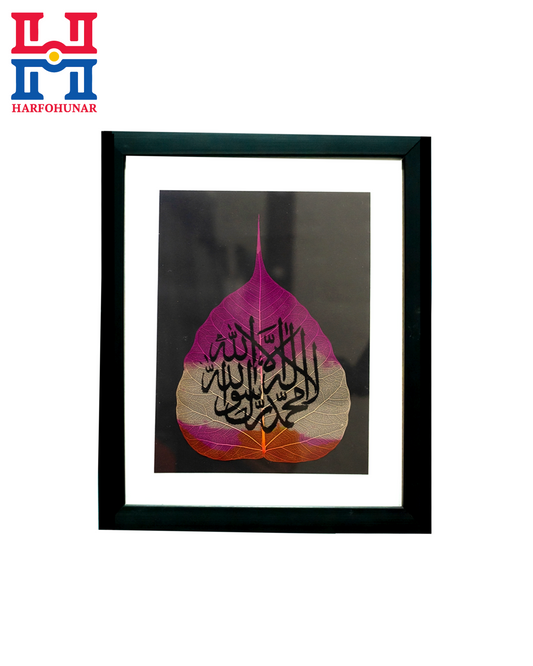 Unique Islamic Wall Art | "KALMA SHARIF" Written on Real Leaf |