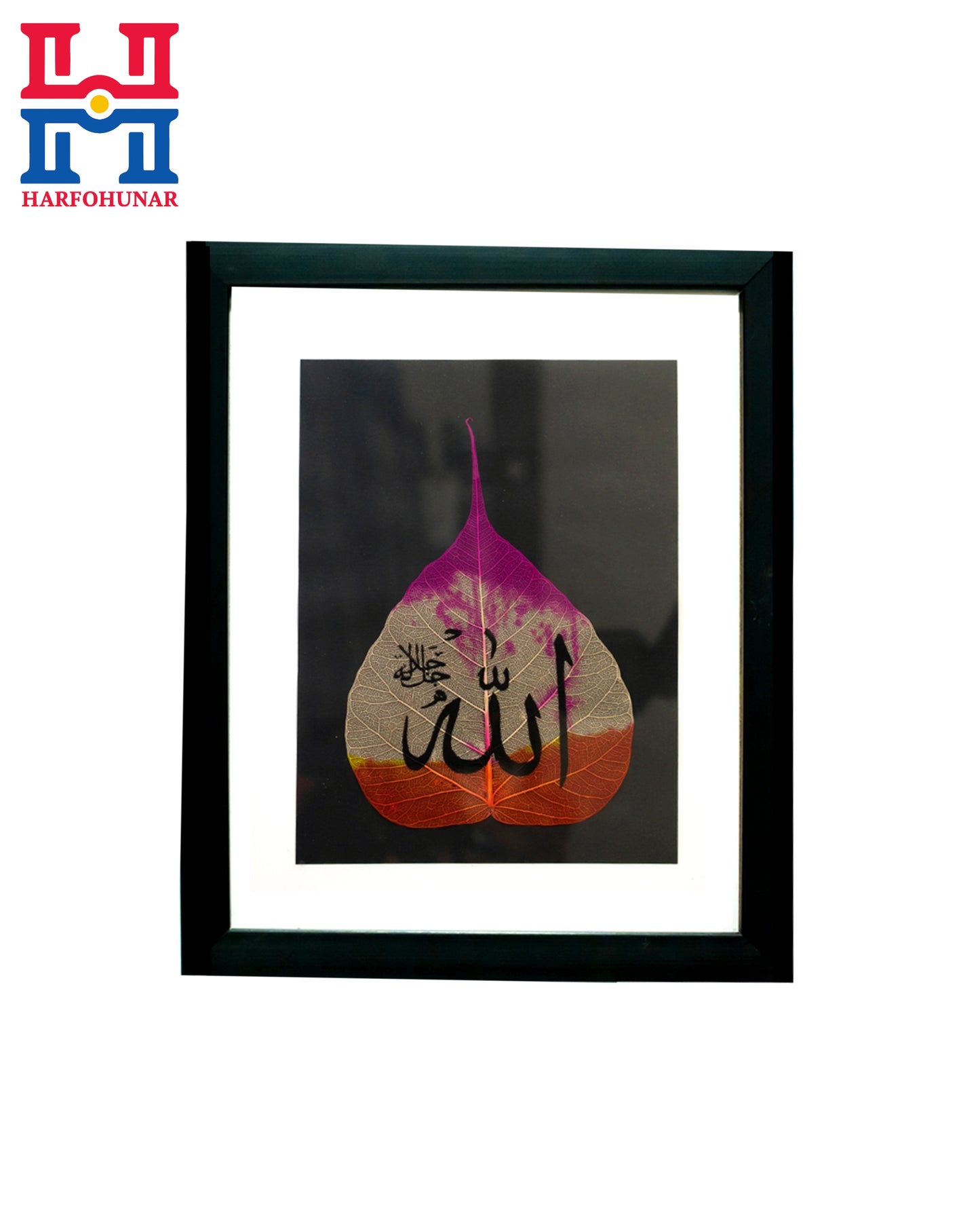 Unique Islamic Wall Art | 'Allah' Written on Real Leaf |