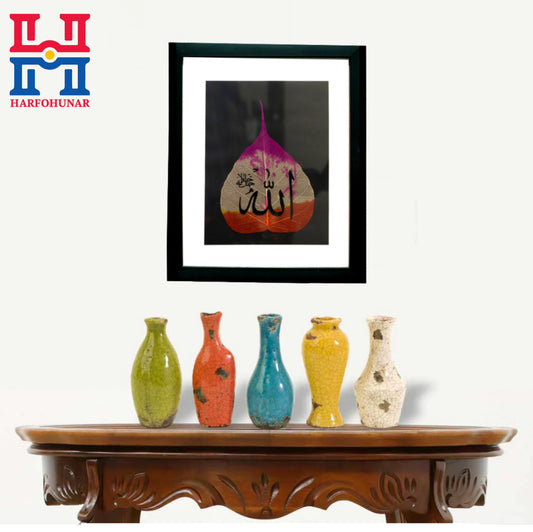 Unique Islamic Wall Art | 'Allah' Written on Real Leaf |