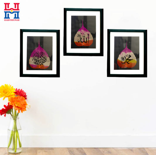 Pack of 3  Islamic Wall Art Set