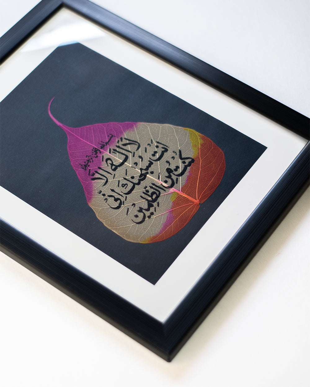 Unique Islamic Wall Art | Dua on Natural Leaf